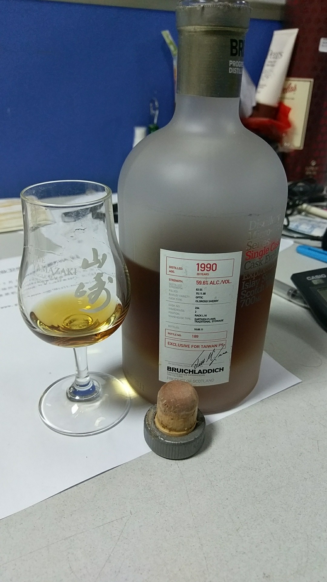 布魯萊迪1990-20年雪莉原酒