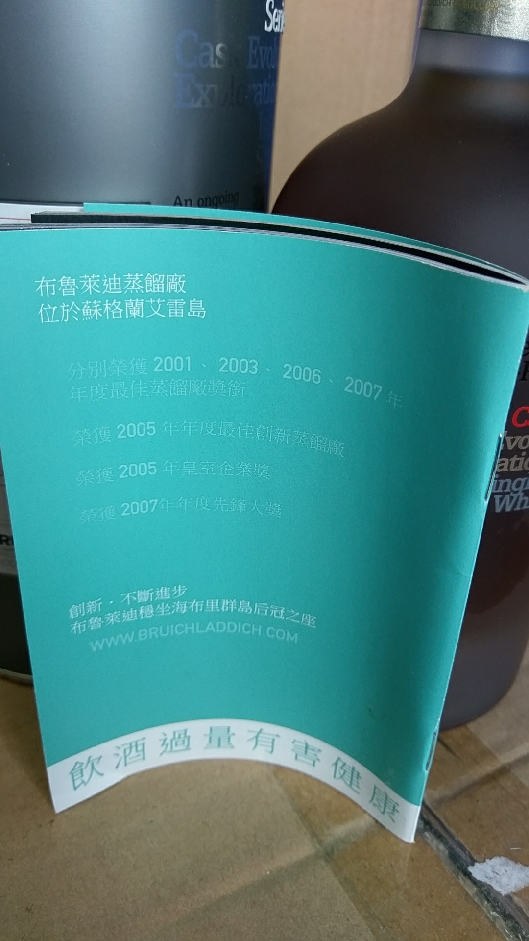 布魯萊迪1990-20年雪莉原酒