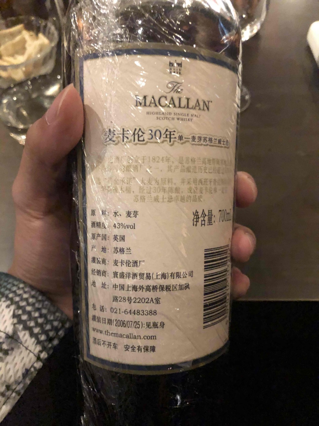 酒标终于搞定啦，庆祝下～