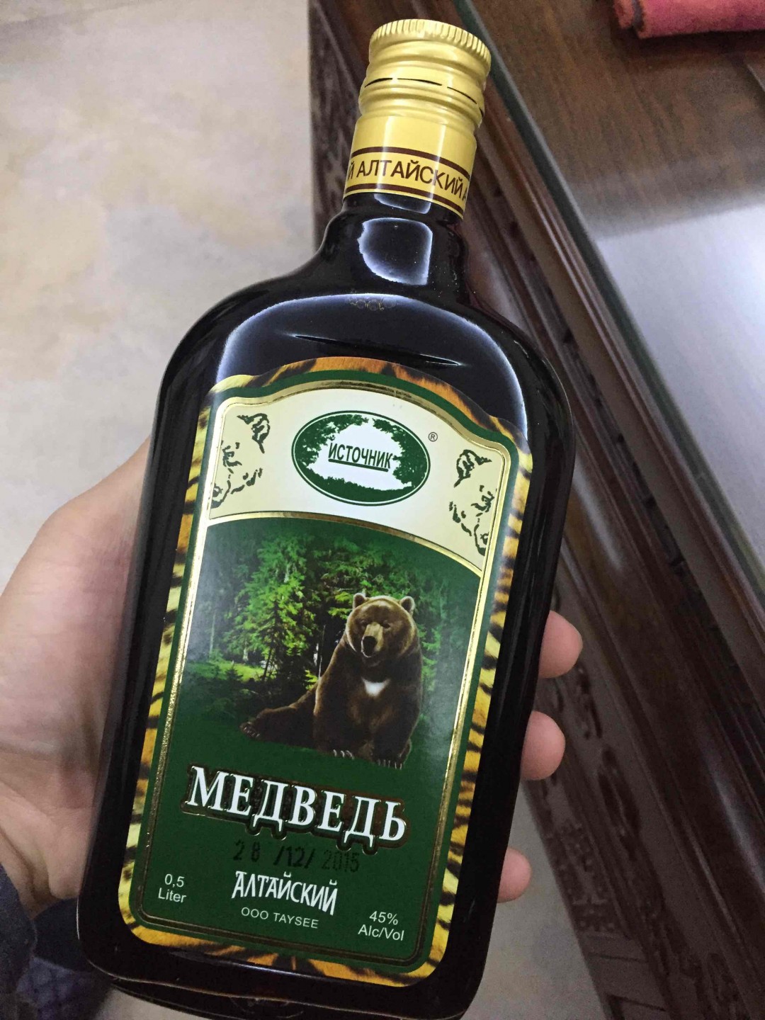 今晚这个