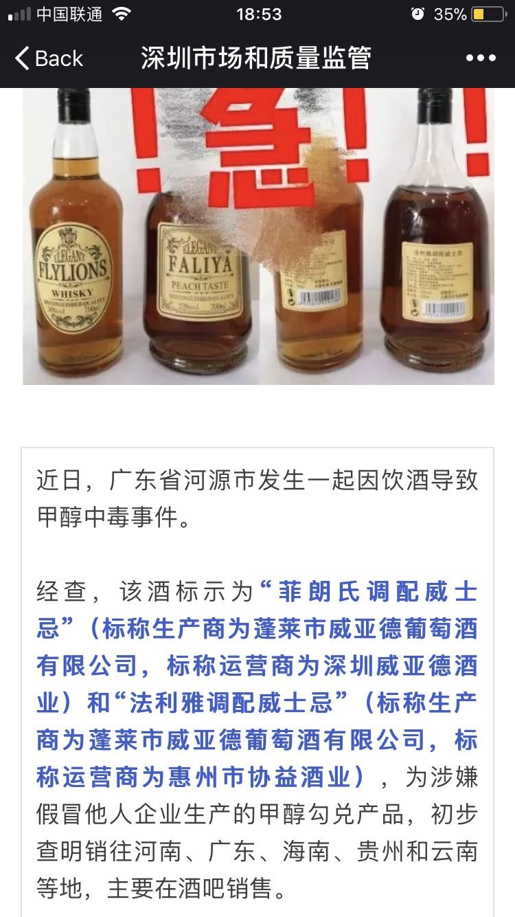 各位注意身体！