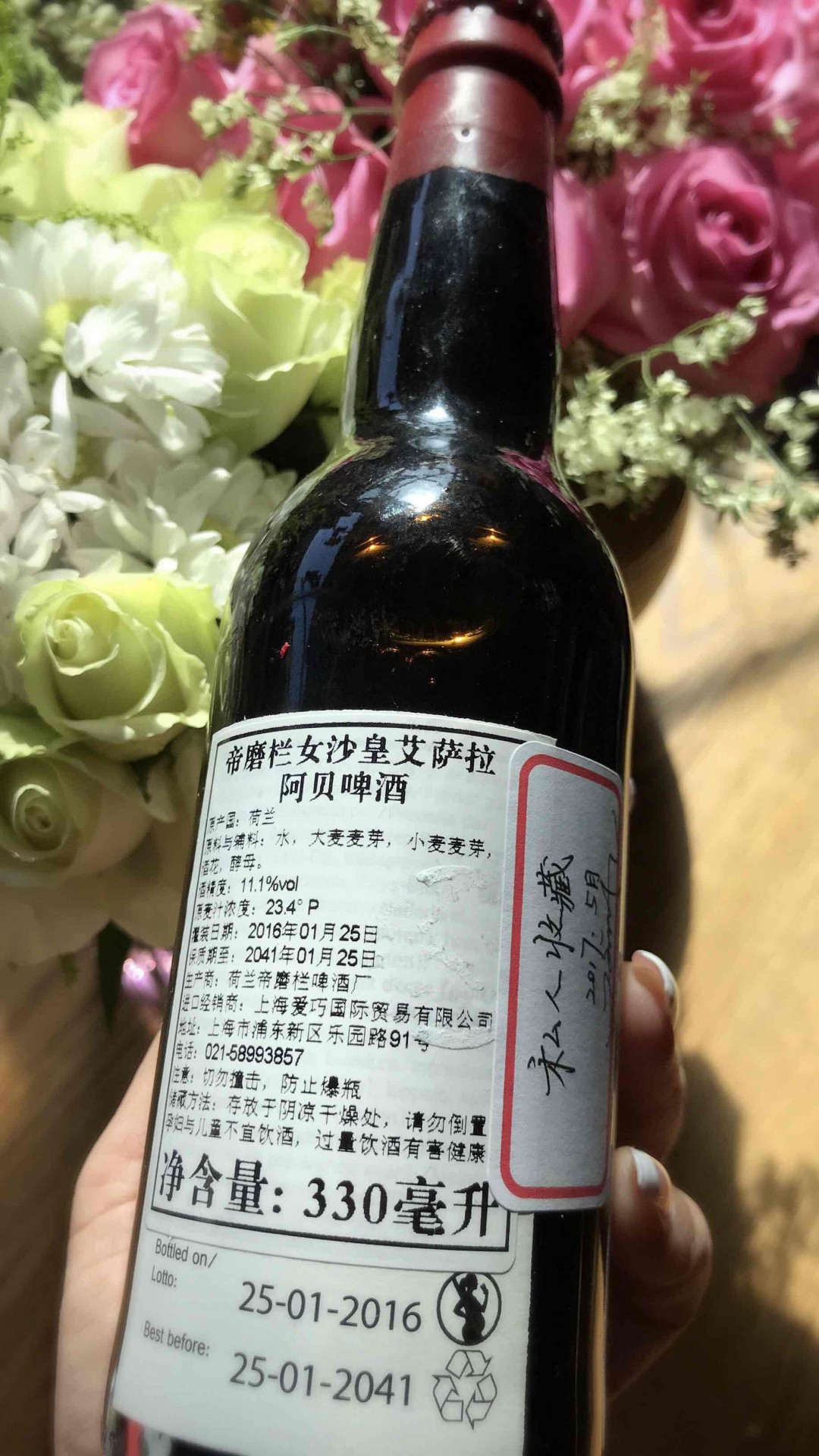 过桶啤酒