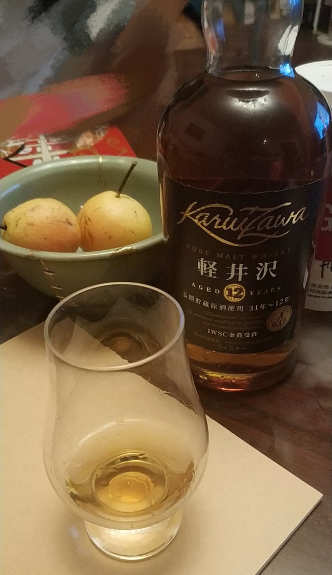 今天喝日威