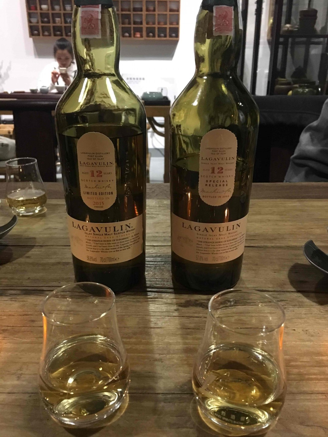 诗、酒、茶