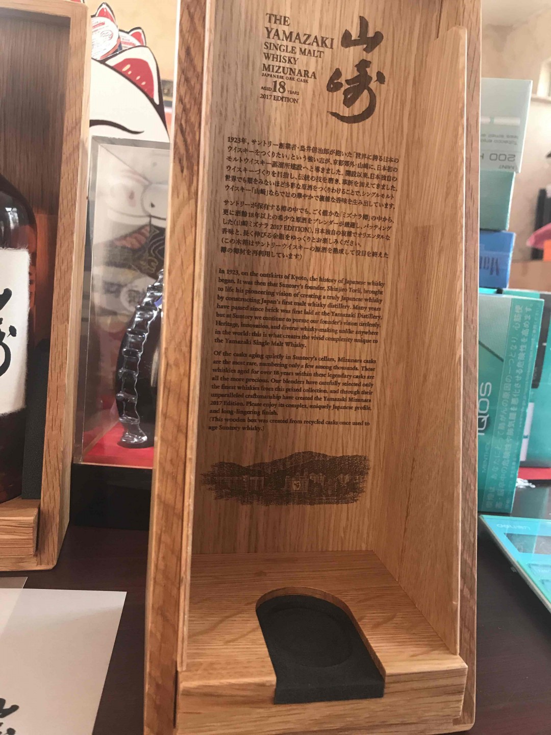 弄回青岛2瓶