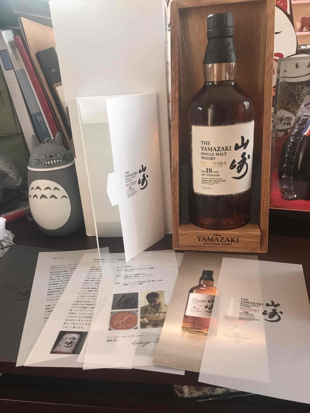 弄回青岛2瓶