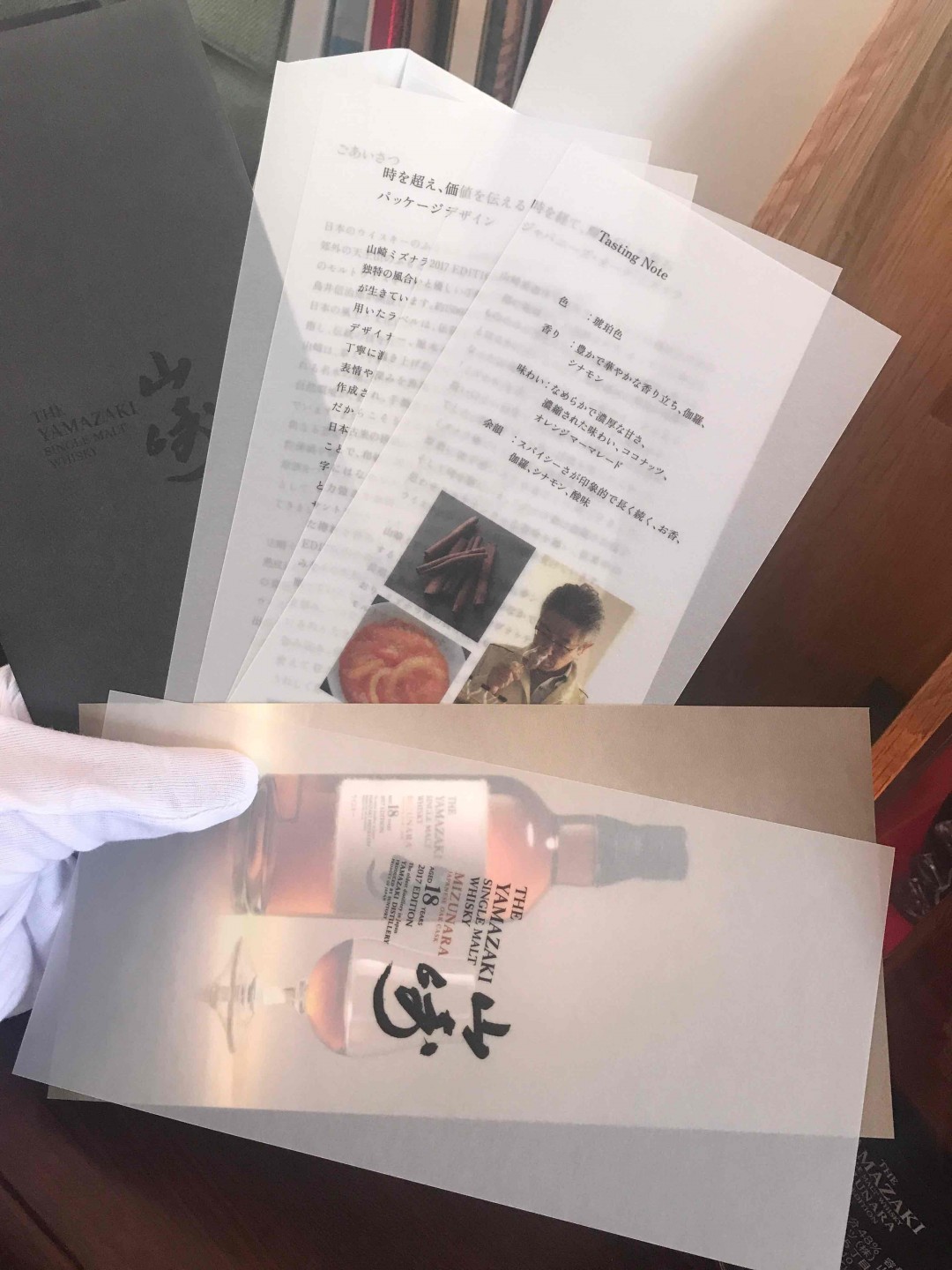 弄回青岛2瓶