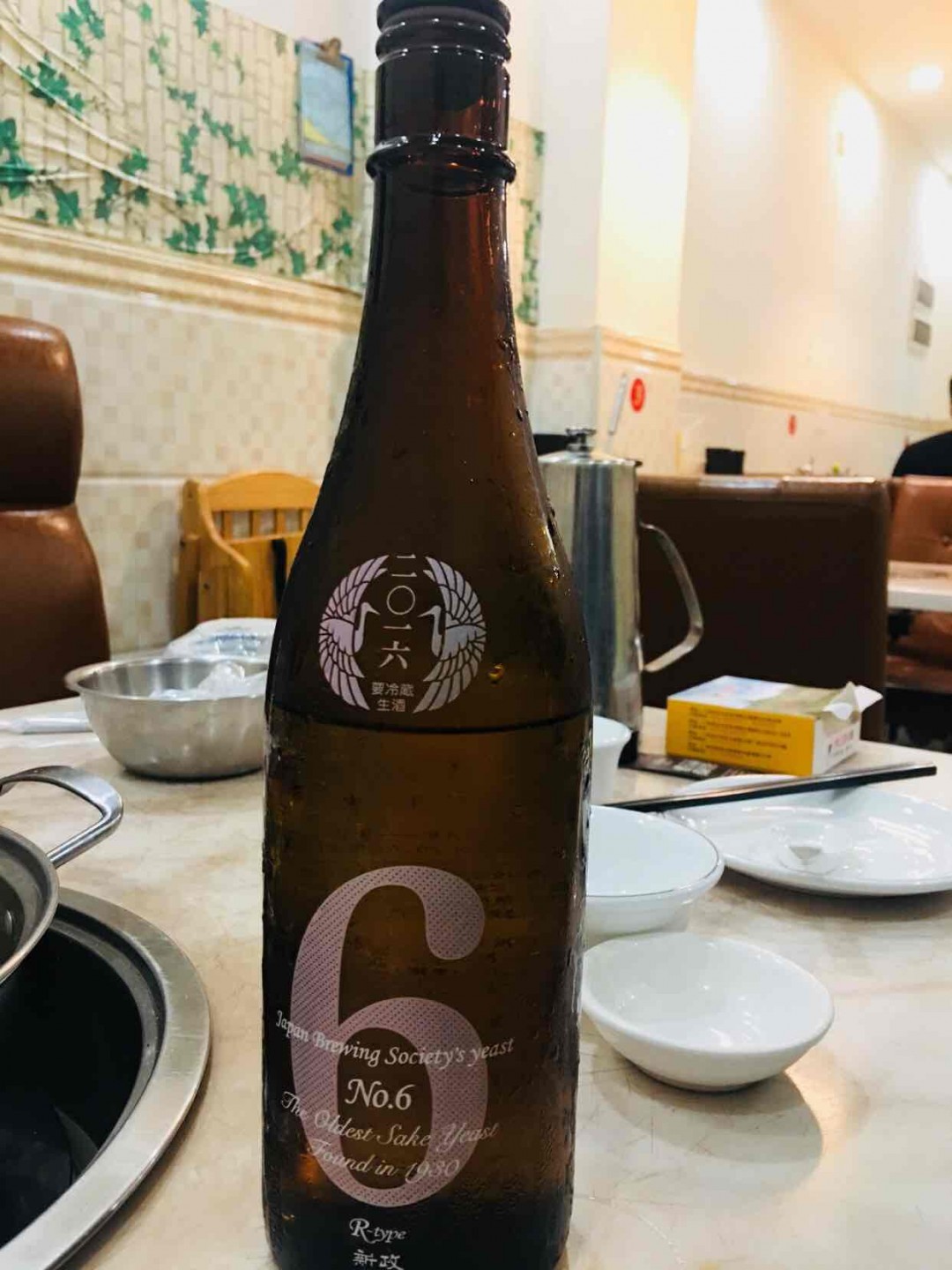 特别的乳酸菌味道 ！生酒还是很特别