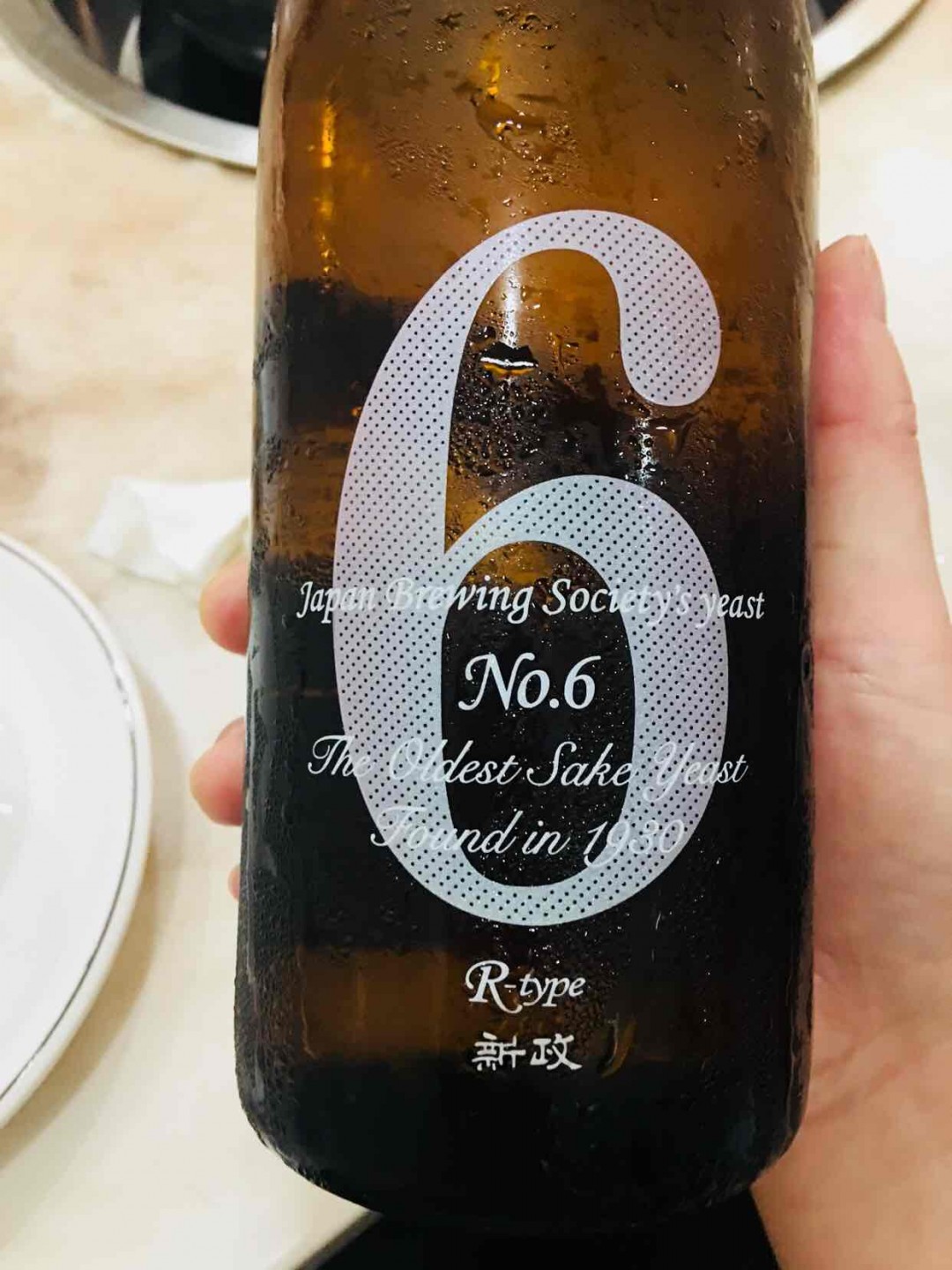 特别的乳酸菌味道 ！生酒还是很特别