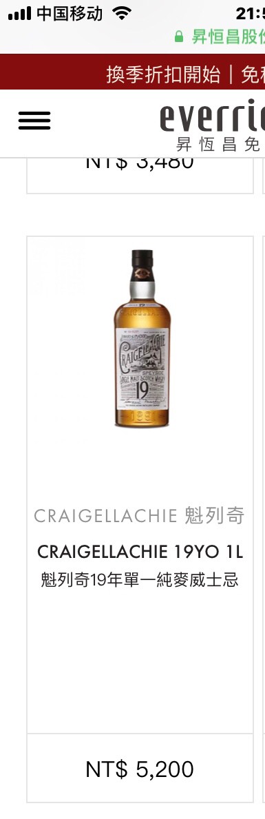 朋友去台湾 大佬们帮我看看买哪个划算。台湾免税店
