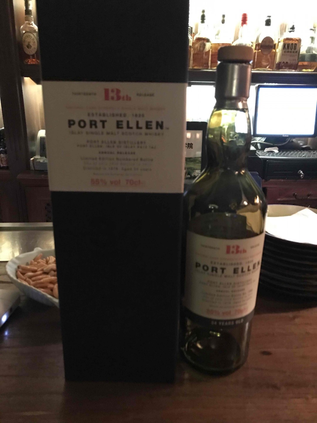Port Ellen