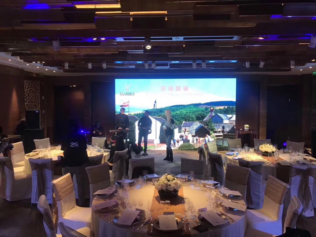 格兰菲迪珍稀年份品鉴会！