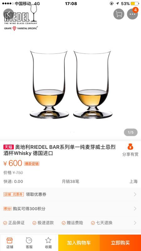 没有陪好老板