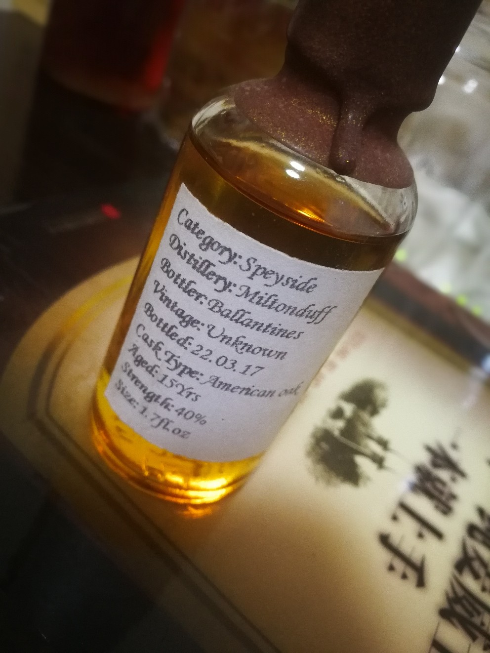 百龄坛装瓶单一麦芽威士忌～米尔顿道夫15年酒评一则