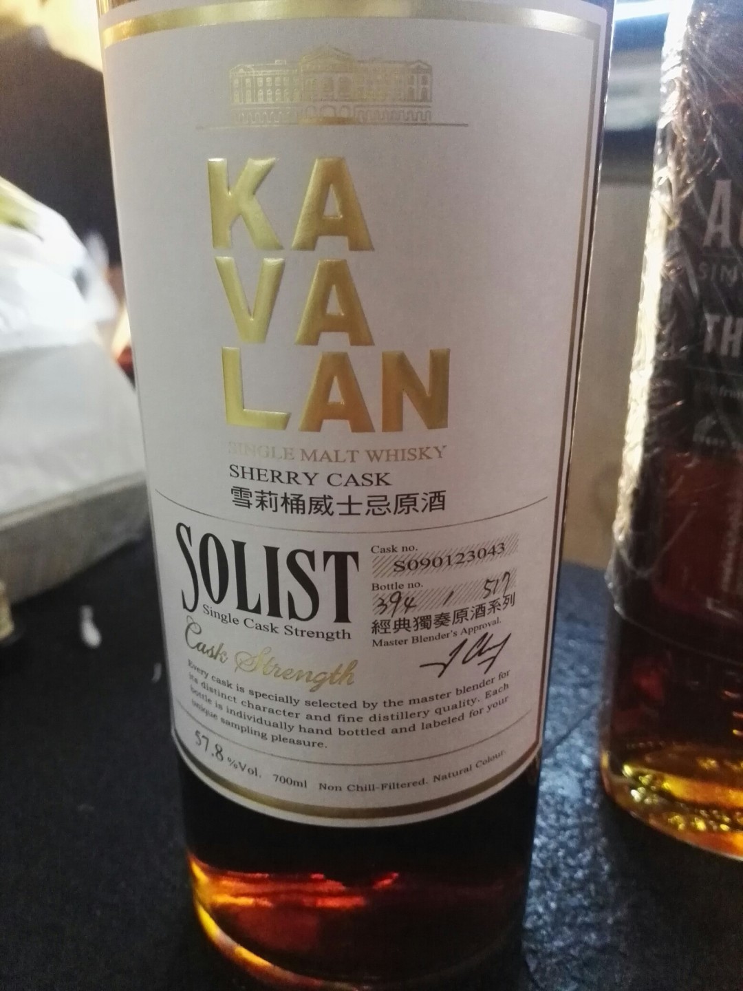 小局