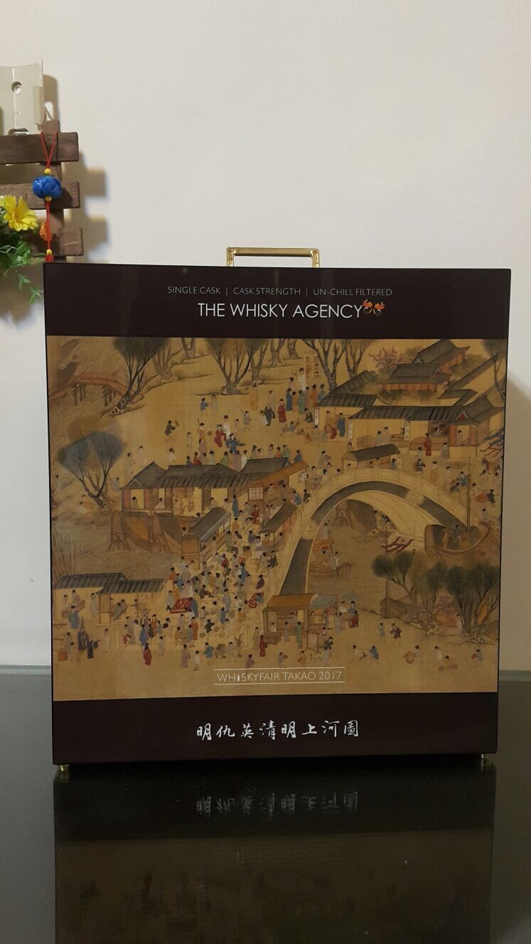 The whisky agency清明上河圖 😍 Bowmore 25YO Coal lla 10YO