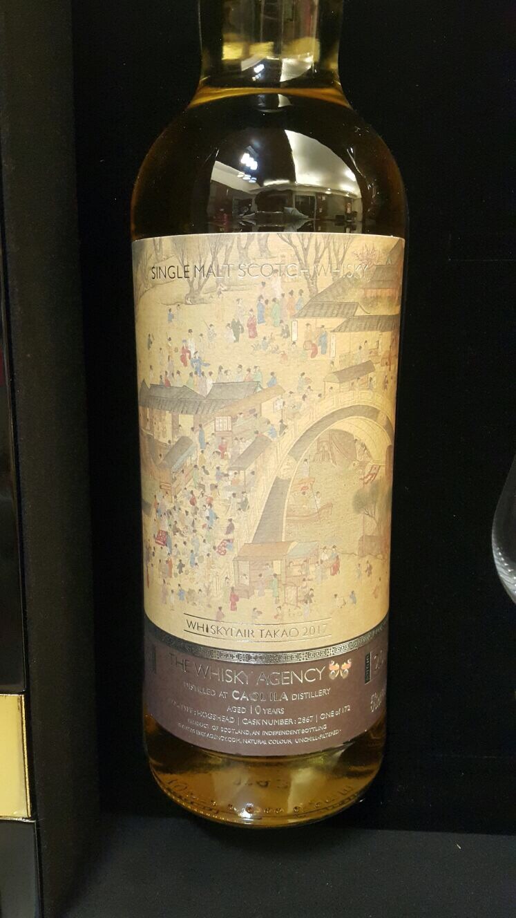 The whisky agency清明上河圖 😍 Bowmore 25YO Coal lla 10YO