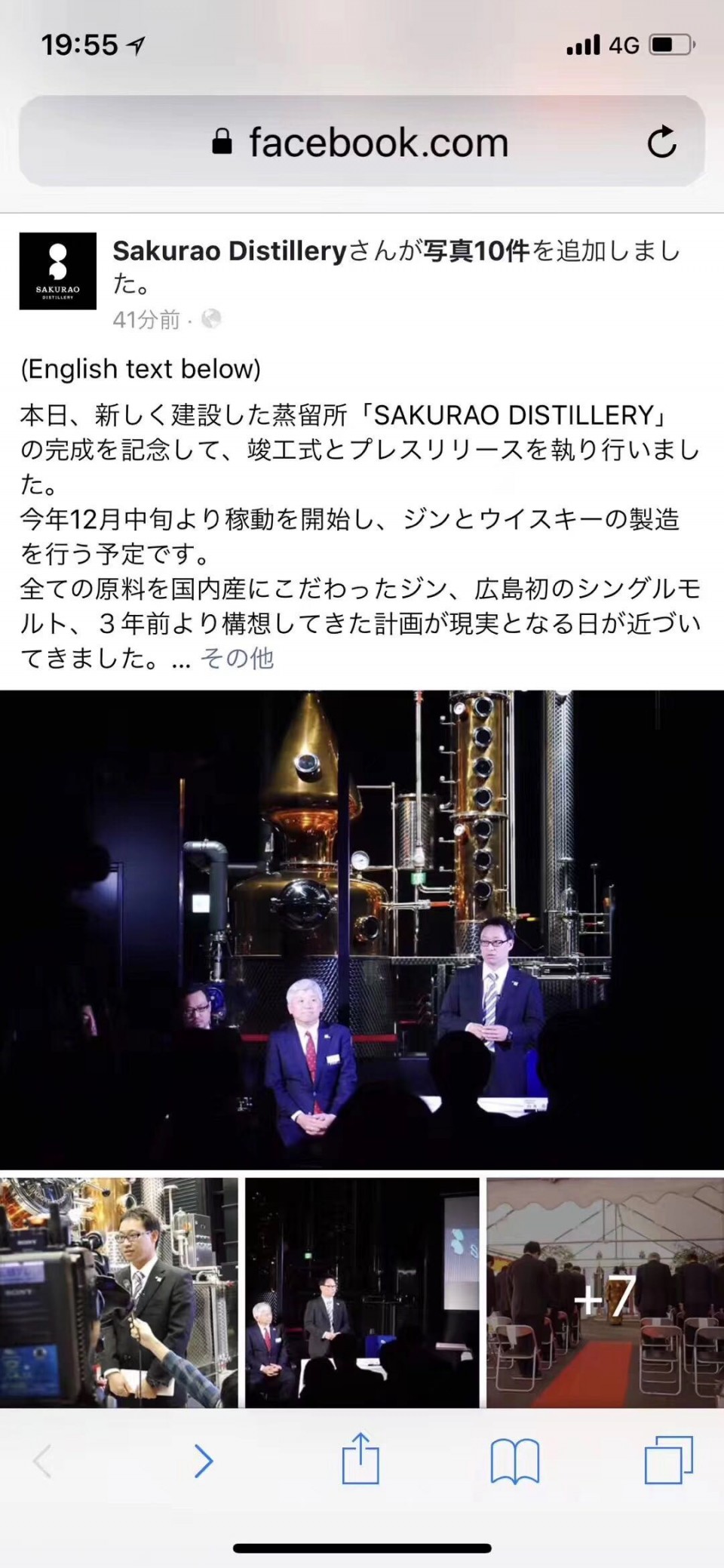 蒸馏器很小，gin 和whisky 双管齐下