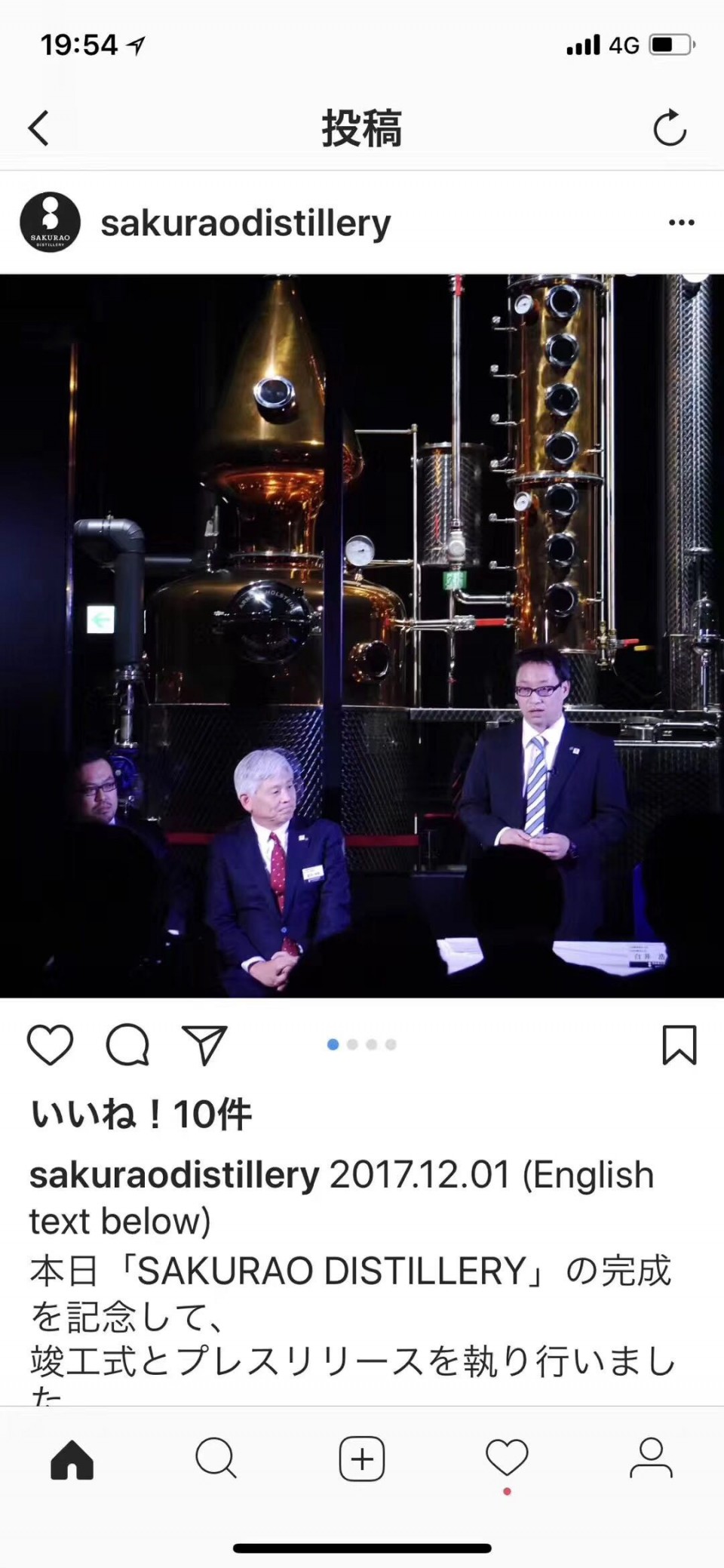 蒸馏器很小，gin 和whisky 双管齐下