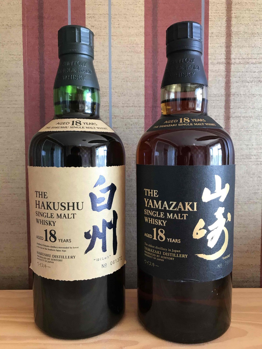 新上两瓶日威