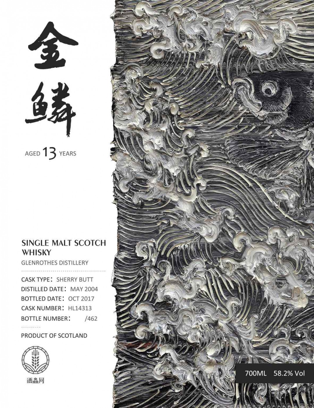 小预热：新IB选纸～就是这么隆重<img src='https://sdata.whiskyworm.com/xcxpics/emoji_21.png' class='emoji' />