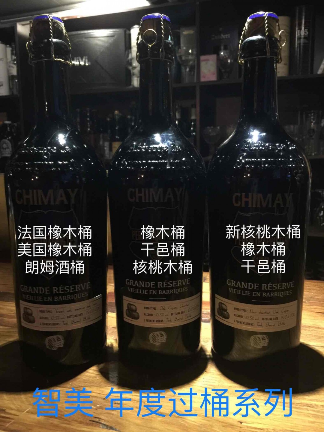 关于过桶啤酒……