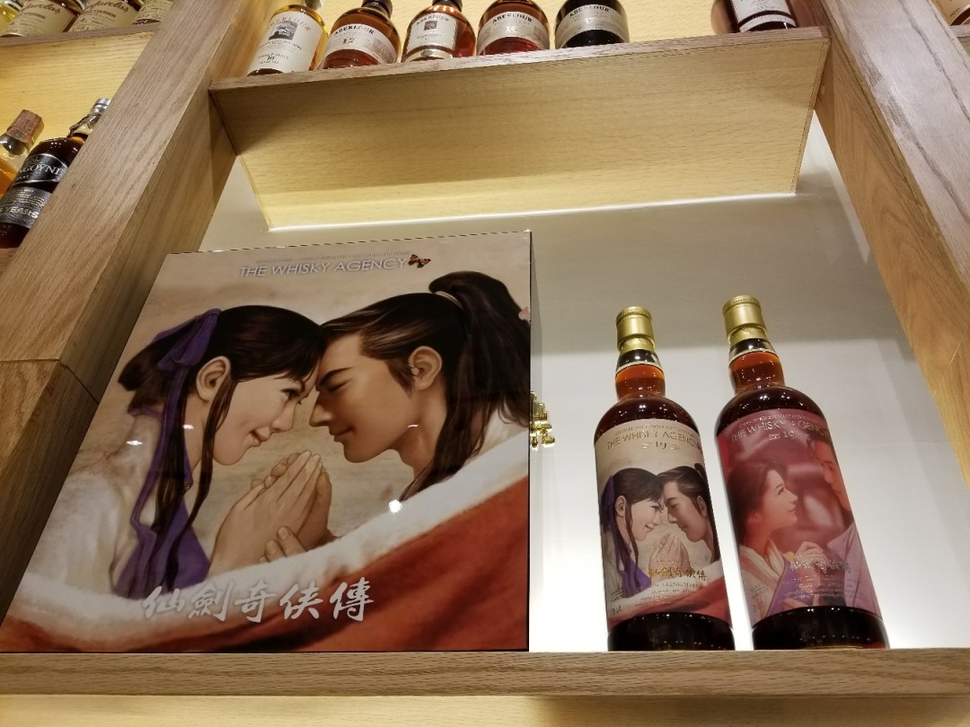 香港希慎广场旁见闻，仙剑奇侠传版