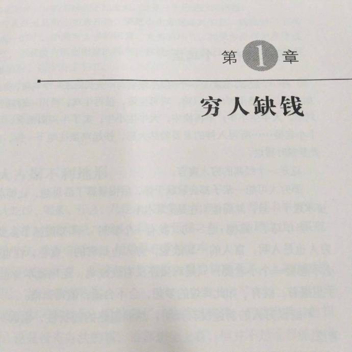 就差则个了