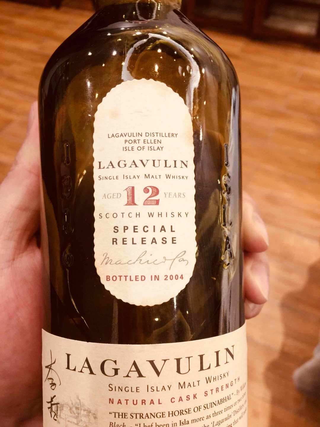 週末～好酒！！！