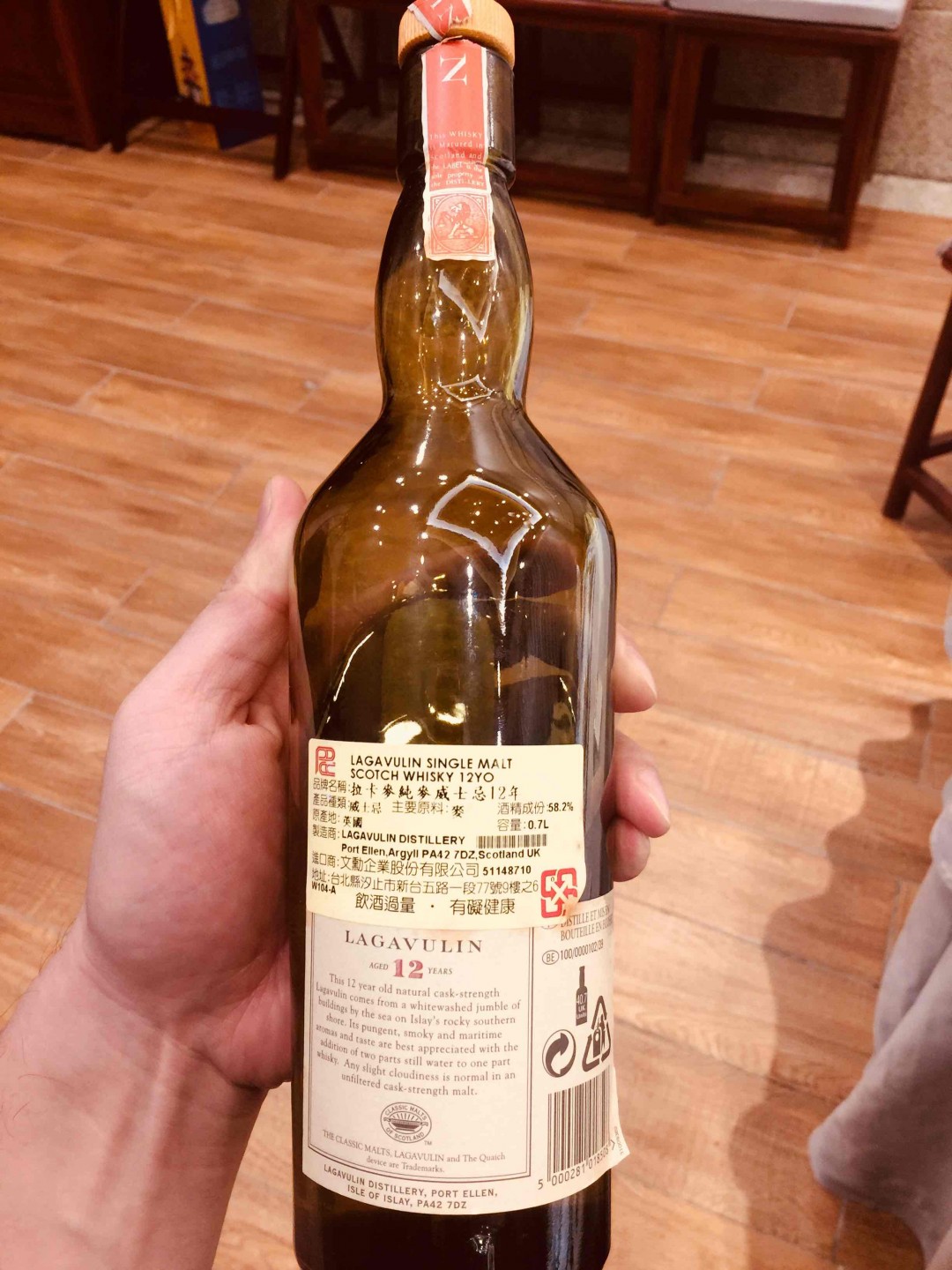 週末～好酒！！！