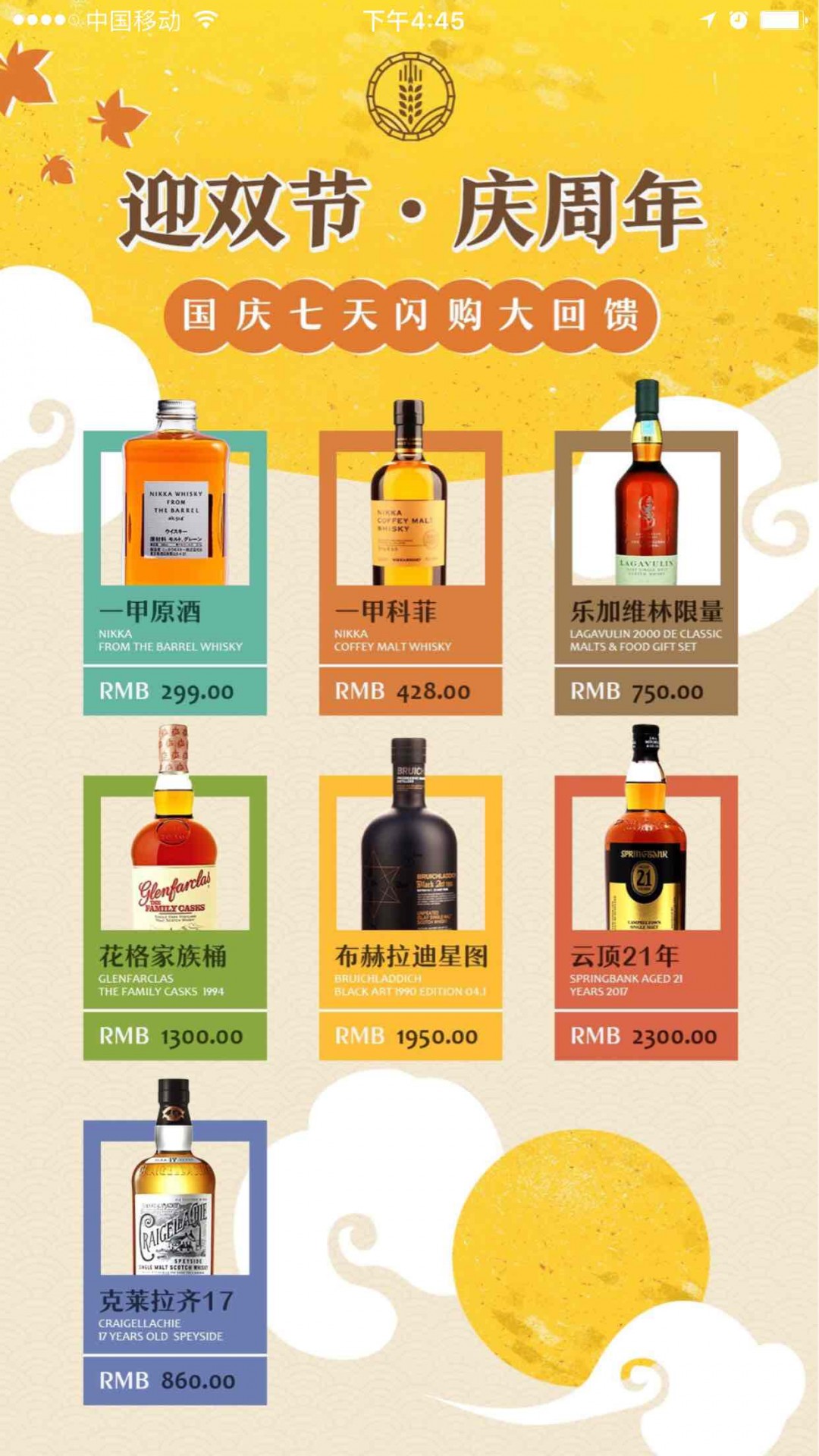 双12或者原单或者春节还有类似的活动吗？