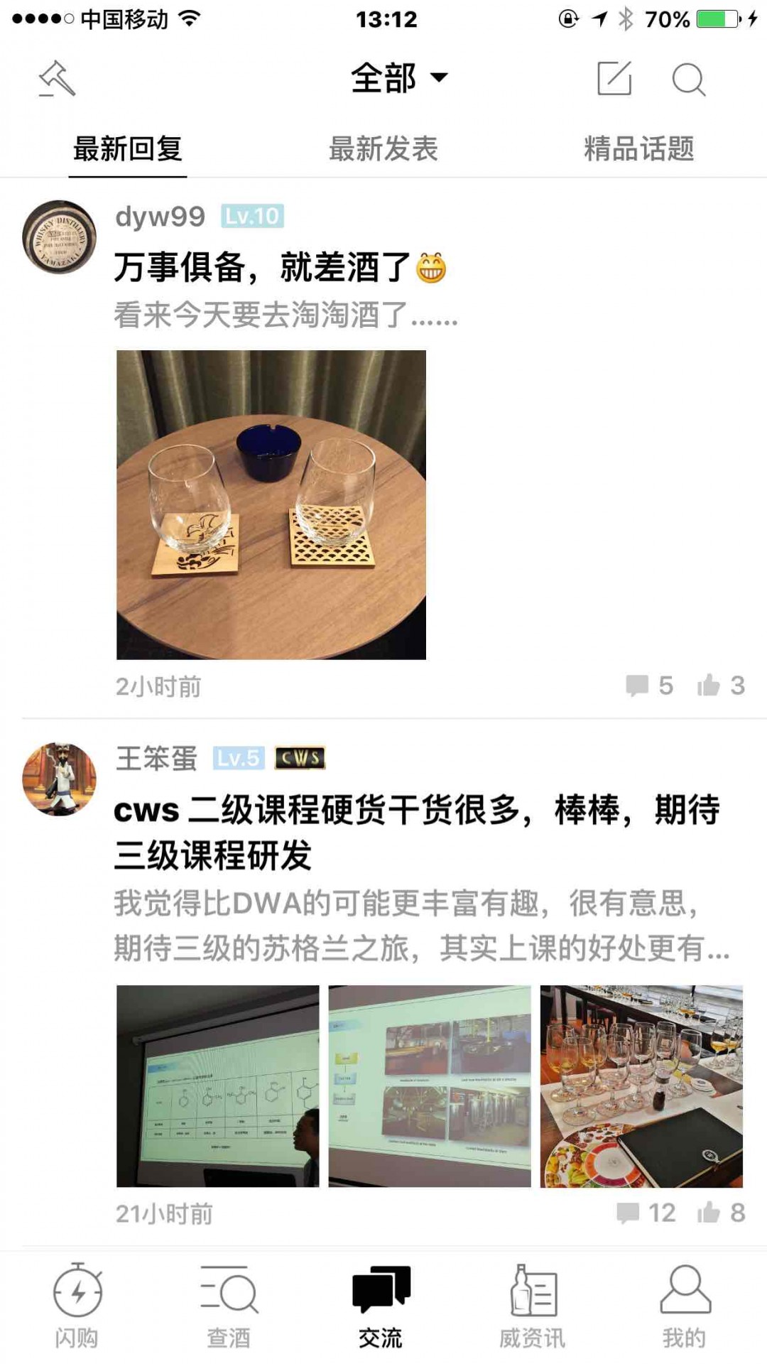 新版预告