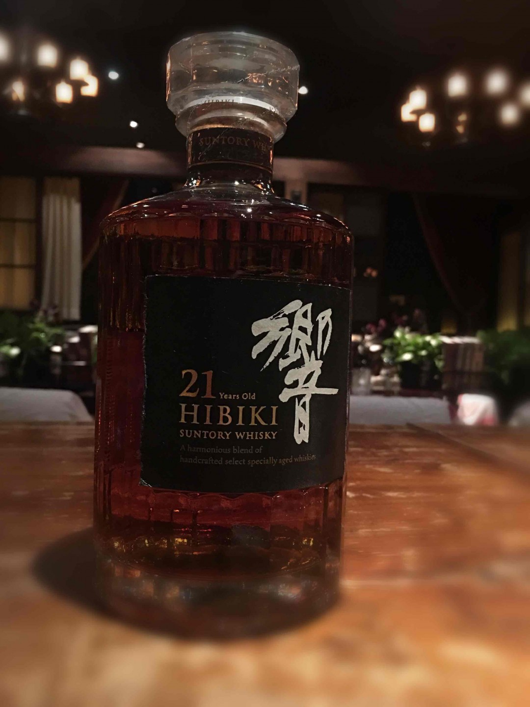 响21年