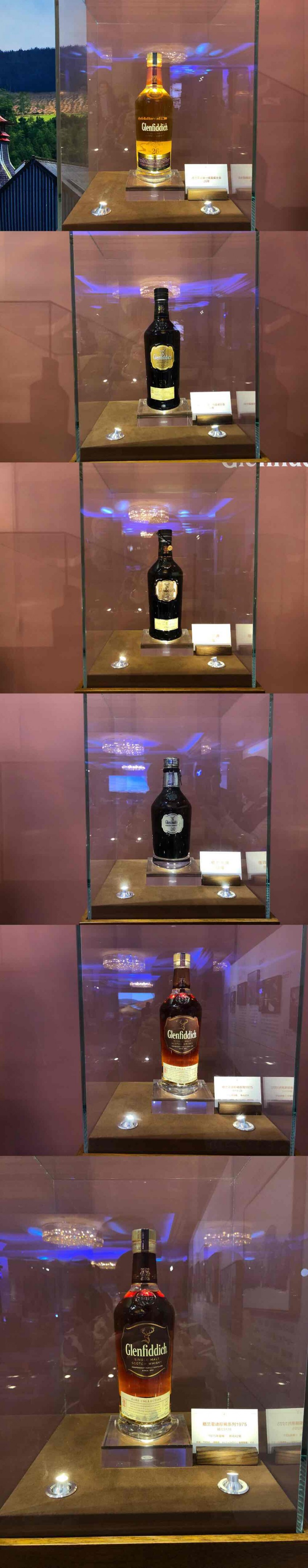 荣幸参加格兰菲迪珍稀年份品鉴会