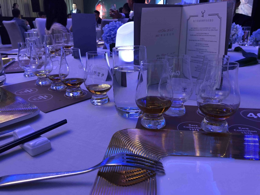 荣幸参加格兰菲迪珍稀年份品鉴会