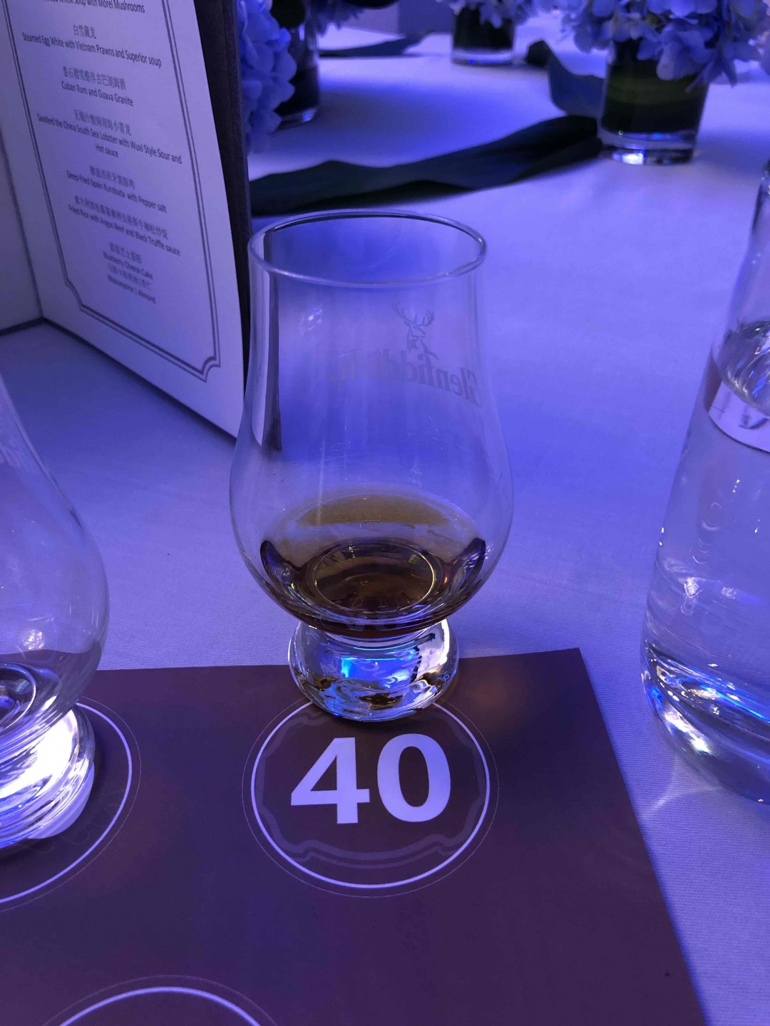 荣幸参加格兰菲迪珍稀年份品鉴会