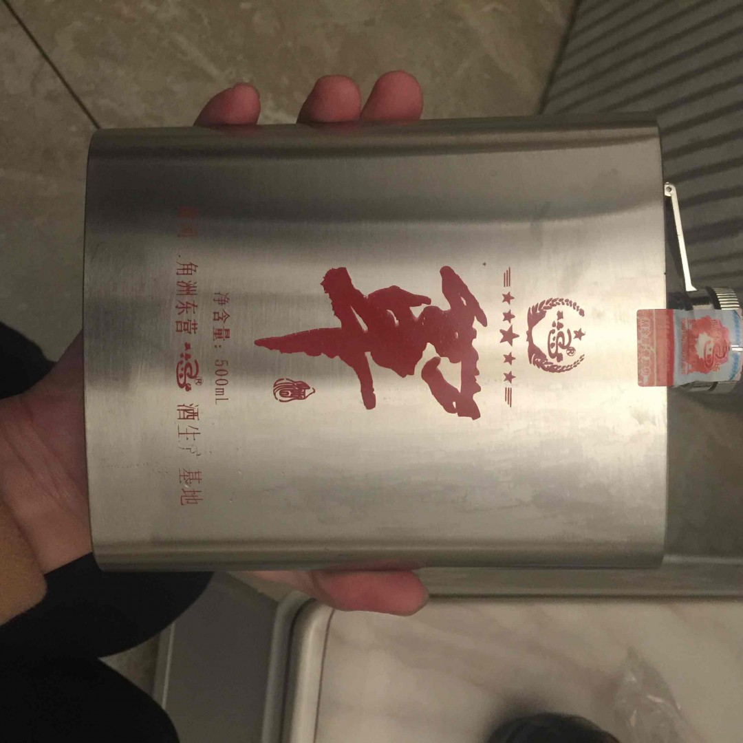 朋友送的白酒外形有点嗨