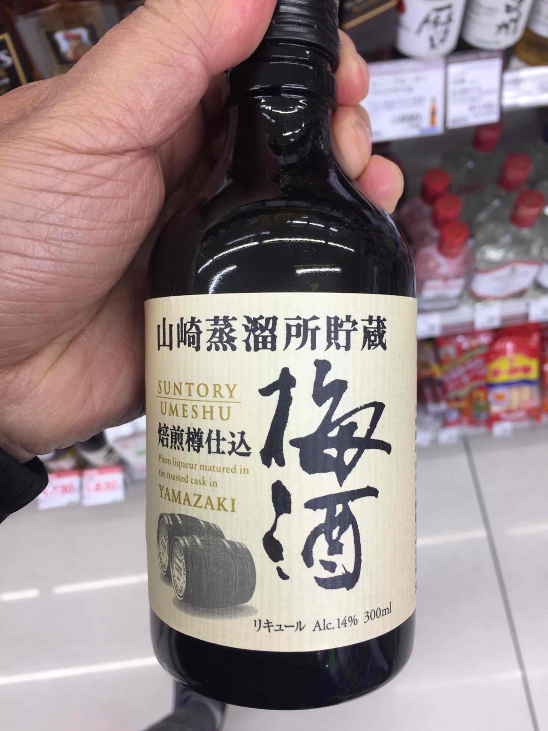 继续喝，哈哈