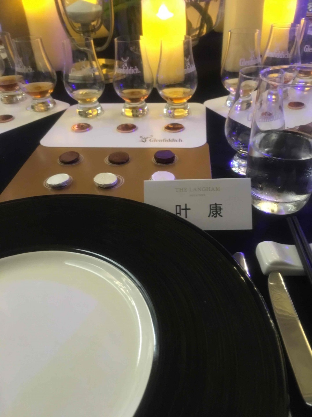格兰菲迪130周年 😄
