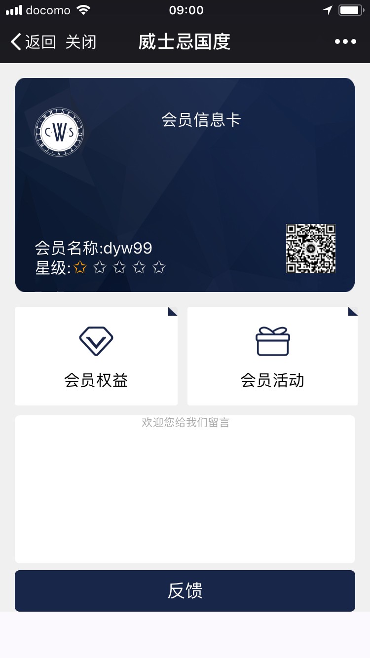 肯请老司机、老船长们指引