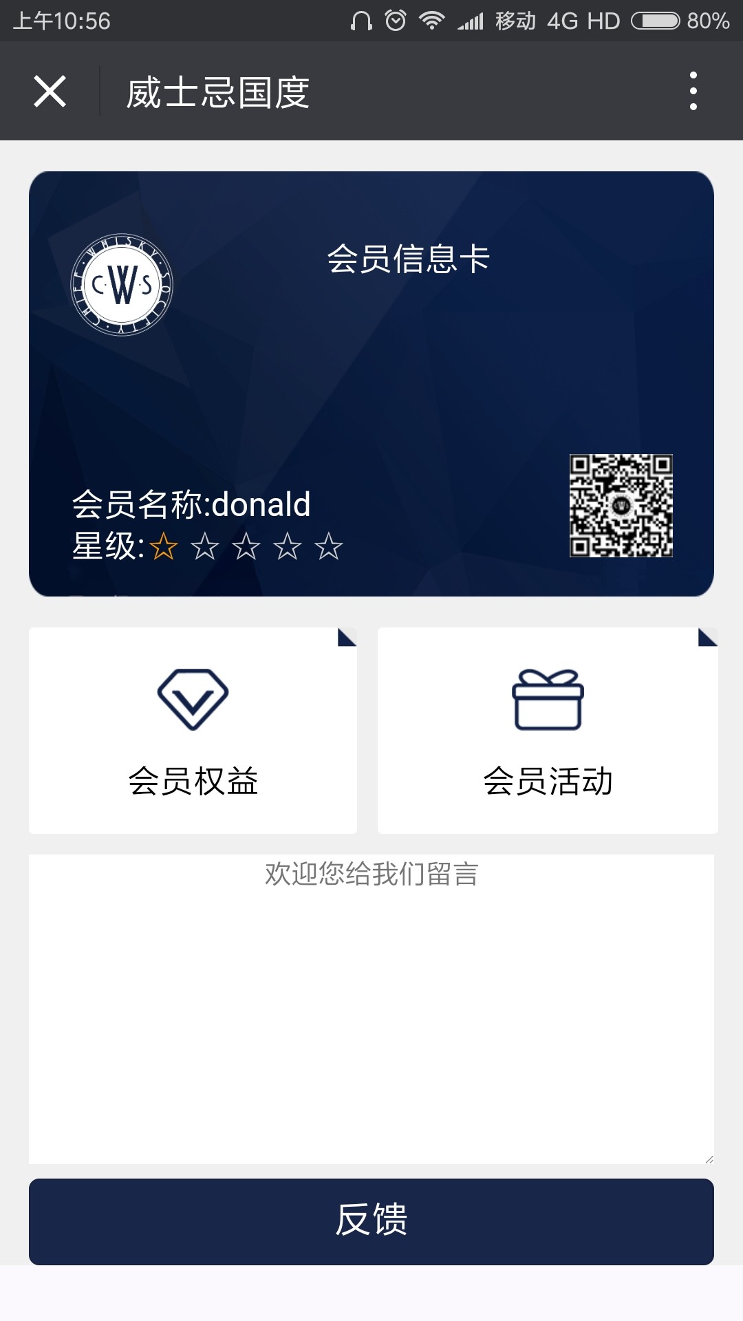 求助cws关联酒虫方法