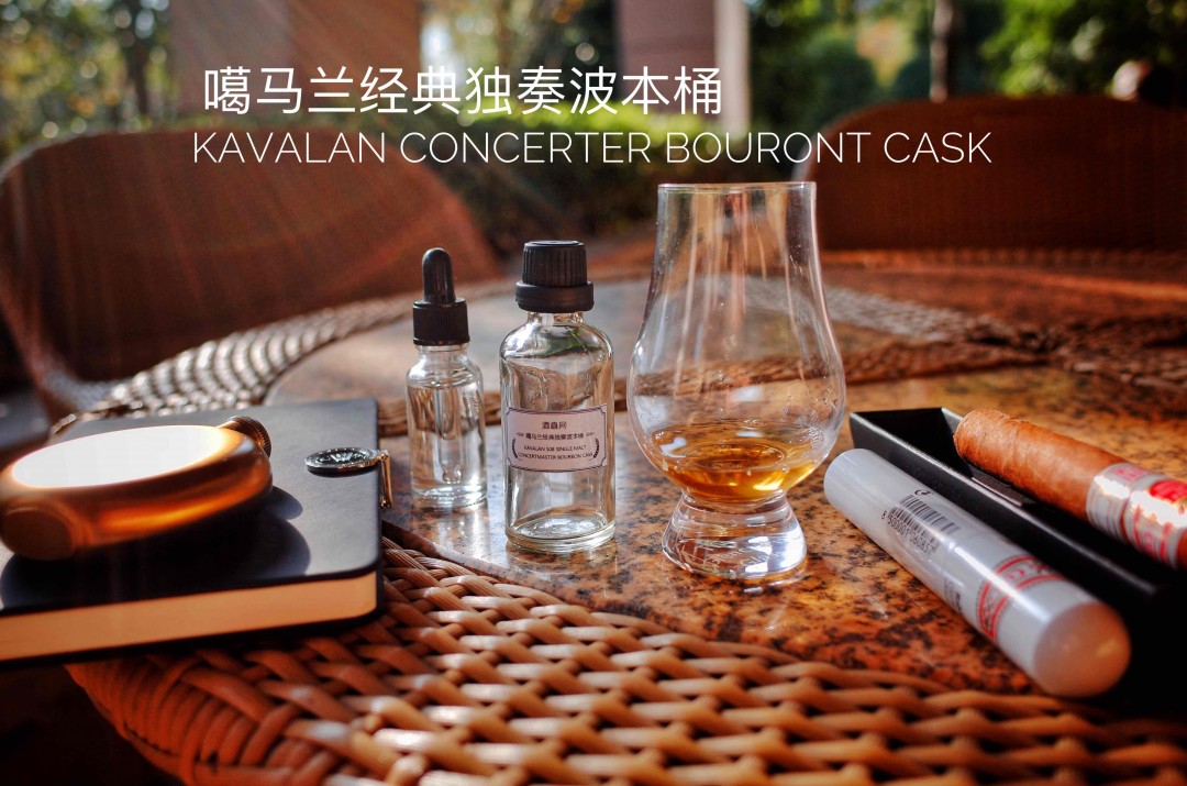 噶马兰经典独奏波本桶