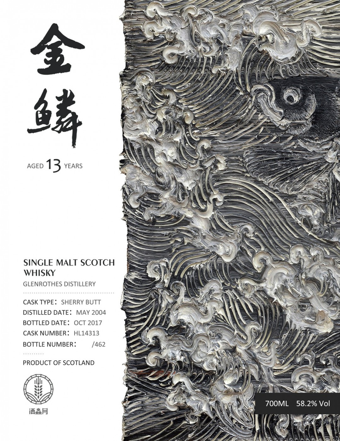 酒虫网《2017，我的威士忌故事》征文活动公告