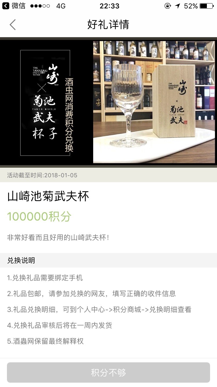 有没有大佬告诉我这个杯子哪里买？淘宝搜菊池武夫搜不到...