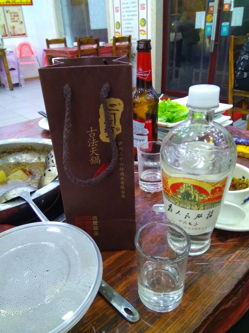 最近挺开心