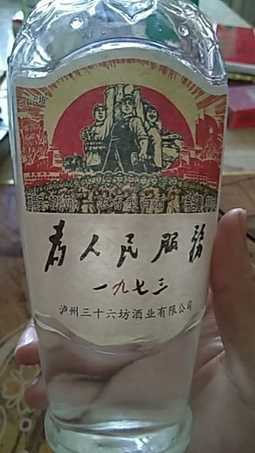 最近挺开心