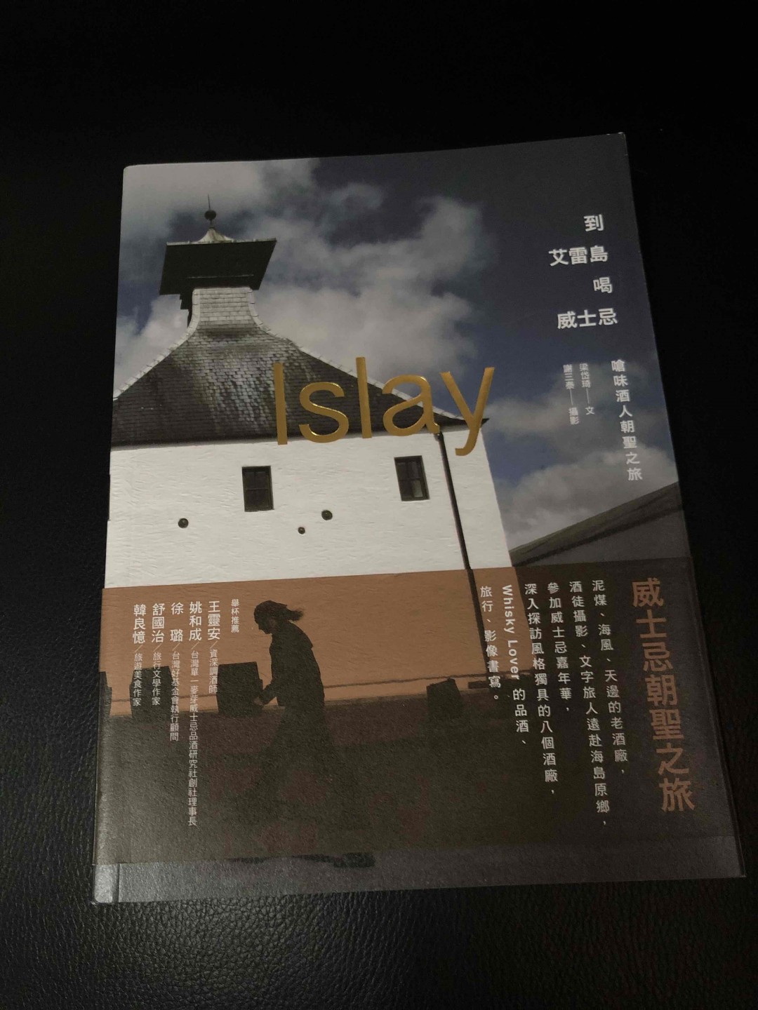 理论知识也得学