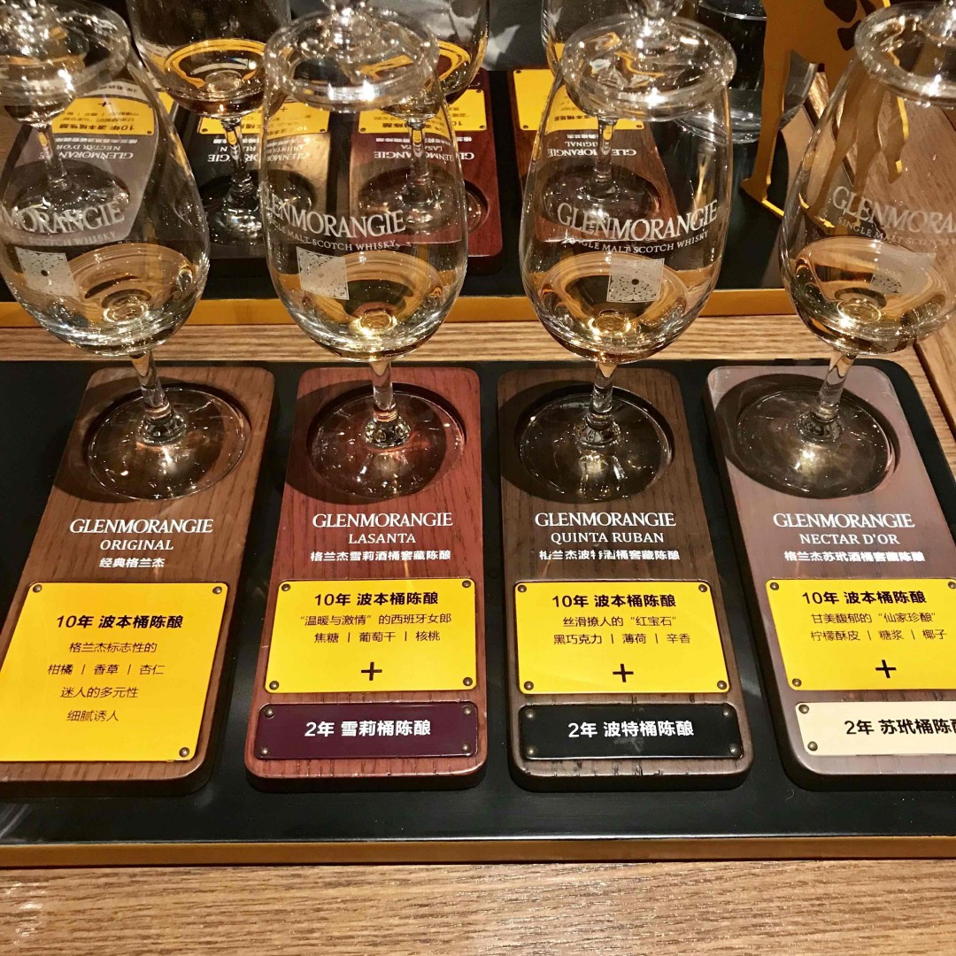 今天体验了一下不同酒桶对酒的影响，整体感觉格兰杰偏淡，风味确实需要木桶来加强。18年好入口，自己喝还是稀印吧！