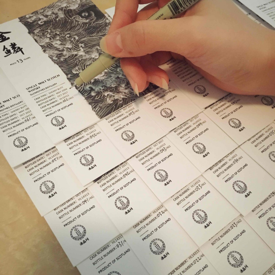 【 金鳞 】限量462瓶～即将整装起航<img src='https://sdata.whiskyworm.com/xcxpics/emoji_22.png' class='emoji' />