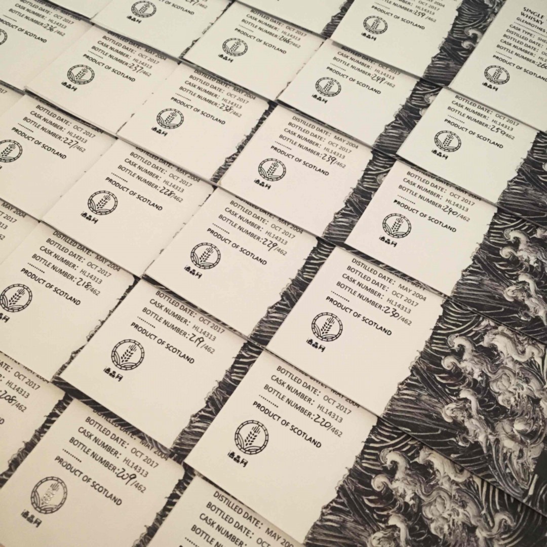 【 金鳞 】限量462瓶～即将整装起航<img src='https://sdata.whiskyworm.com/xcxpics/emoji_22.png' class='emoji' />